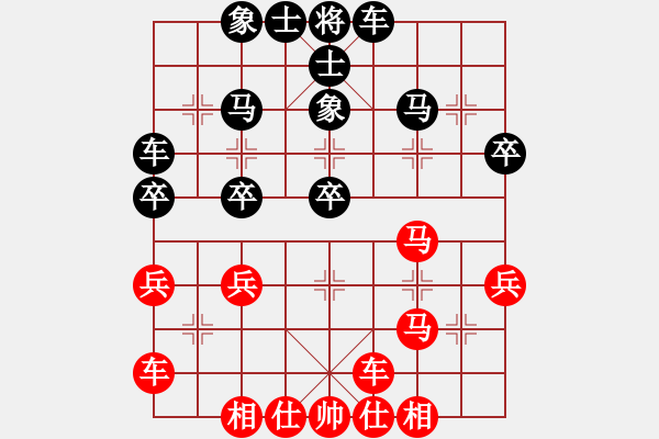 象棋棋譜圖片：橫才俊儒[292832991] -VS- 鶯歌[576419414] - 步數(shù)：30 