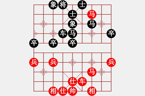 象棋棋譜圖片：橫才俊儒[292832991] -VS- 鶯歌[576419414] - 步數(shù)：40 