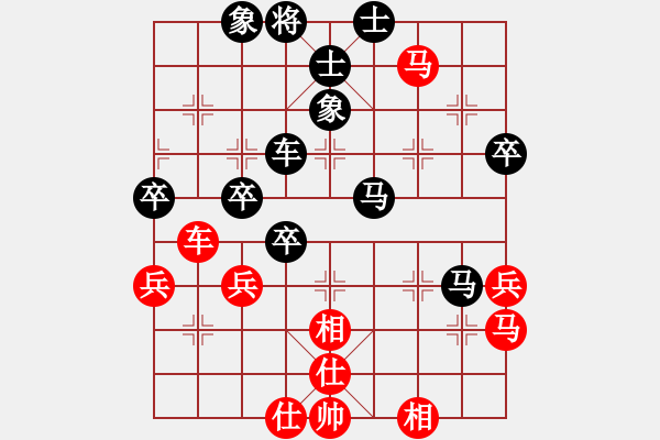 象棋棋譜圖片：橫才俊儒[292832991] -VS- 鶯歌[576419414] - 步數(shù)：50 