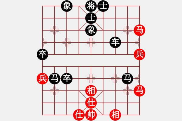 象棋棋譜圖片：橫才俊儒[292832991] -VS- 鶯歌[576419414] - 步數(shù)：70 