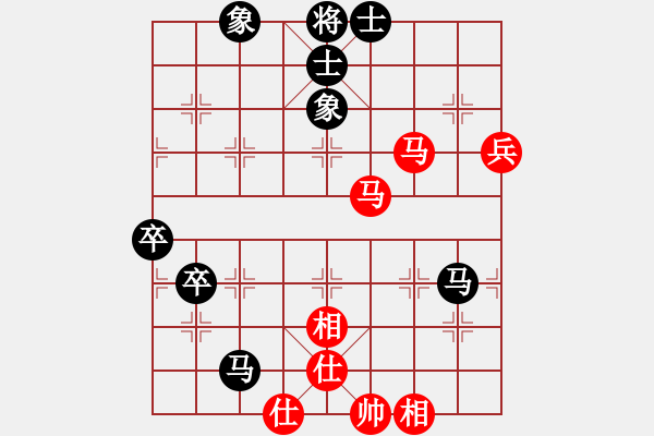 象棋棋譜圖片：橫才俊儒[292832991] -VS- 鶯歌[576419414] - 步數(shù)：80 