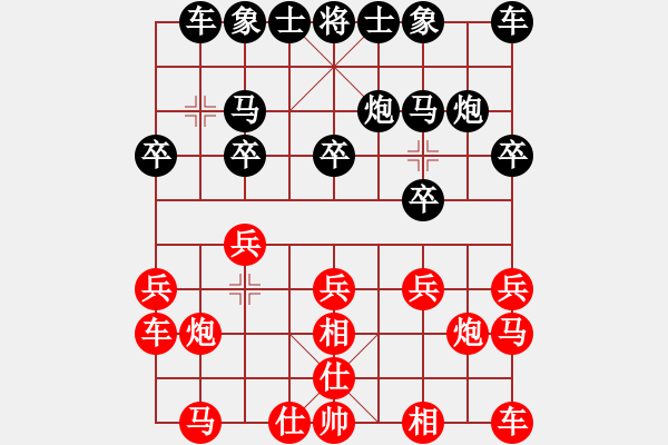 象棋棋譜圖片：連連看168紅勝葬心〖飛相對左過宮炮〗 - 步數(shù)：10 