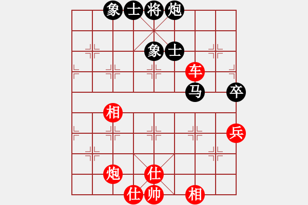 象棋棋譜圖片：連連看168紅勝葬心〖飛相對左過宮炮〗 - 步數(shù)：80 