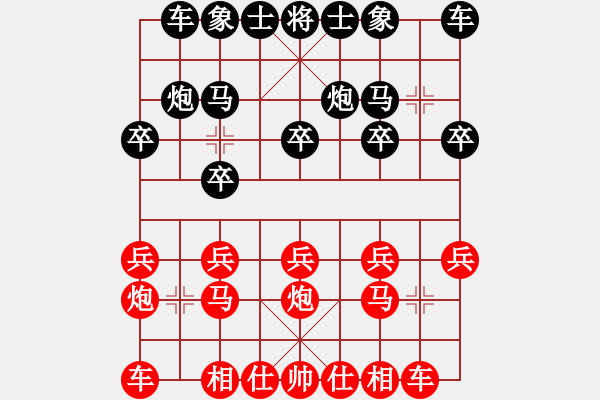 象棋棋譜圖片：桔梅_清風(fēng)[紅] -先負(fù)- ec-4600000-5F1ACF18-9[黑] - 步數(shù)：10 