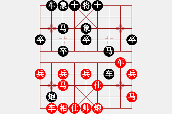 象棋棋譜圖片：桔梅_清風(fēng)[紅] -先負(fù)- ec-4600000-5F1ACF18-9[黑] - 步數(shù)：40 