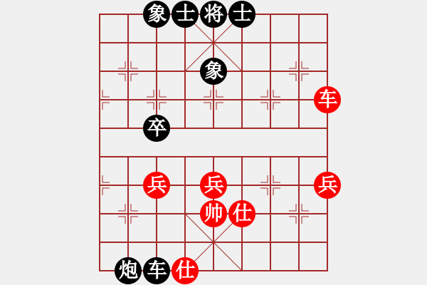 象棋棋譜圖片：桔梅_清風(fēng)[紅] -先負(fù)- ec-4600000-5F1ACF18-9[黑] - 步數(shù)：70 