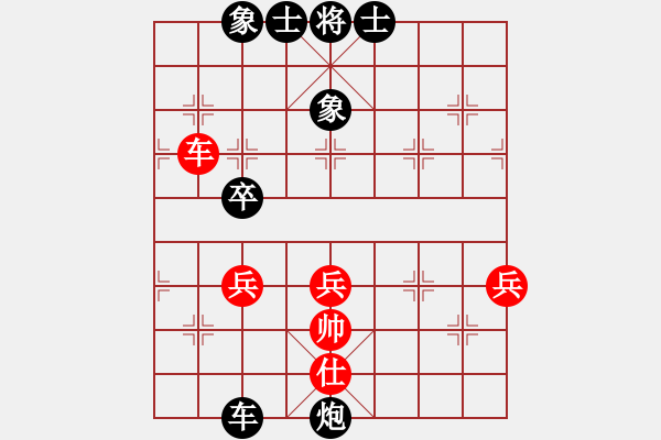 象棋棋譜圖片：桔梅_清風(fēng)[紅] -先負(fù)- ec-4600000-5F1ACF18-9[黑] - 步數(shù)：74 