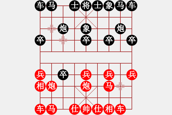 象棋棋谱图片：程鸣 先负 赵国荣 - 步数：10 