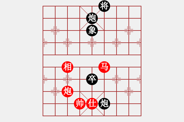 象棋棋譜圖片：北海牧羊(6段)-和-風雨樓臺(月將) - 步數(shù)：100 