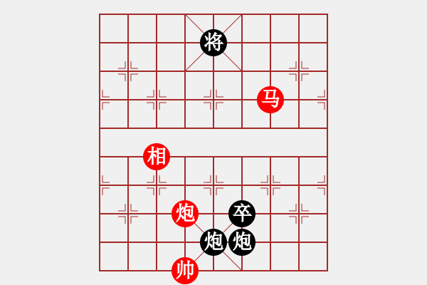 象棋棋譜圖片：北海牧羊(6段)-和-風雨樓臺(月將) - 步數(shù)：110 