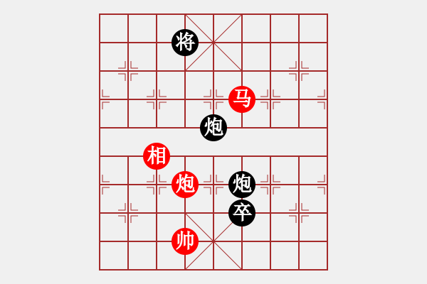 象棋棋譜圖片：北海牧羊(6段)-和-風雨樓臺(月將) - 步數(shù)：120 