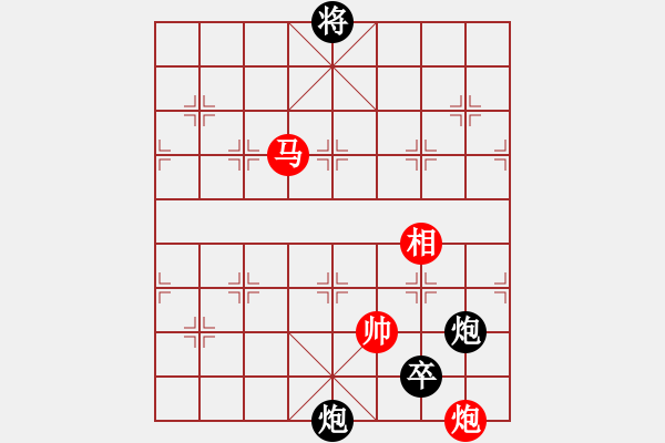 象棋棋譜圖片：北海牧羊(6段)-和-風雨樓臺(月將) - 步數(shù)：160 