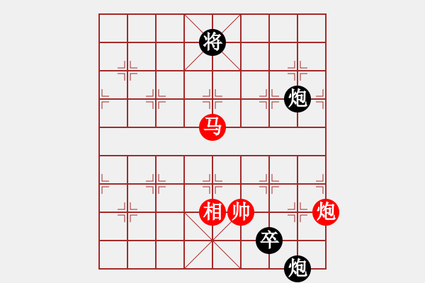 象棋棋譜圖片：北海牧羊(6段)-和-風雨樓臺(月將) - 步數(shù)：170 