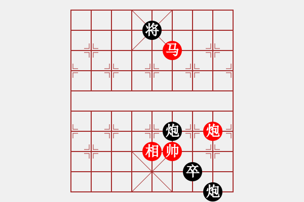 象棋棋譜圖片：北海牧羊(6段)-和-風雨樓臺(月將) - 步數(shù)：180 