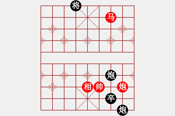 象棋棋譜圖片：北海牧羊(6段)-和-風雨樓臺(月將) - 步數(shù)：190 