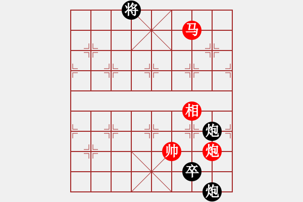 象棋棋譜圖片：北海牧羊(6段)-和-風雨樓臺(月將) - 步數(shù)：200 