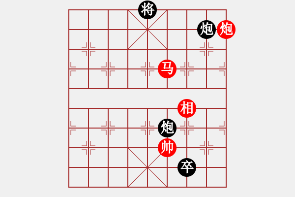 象棋棋譜圖片：北海牧羊(6段)-和-風雨樓臺(月將) - 步數(shù)：210 