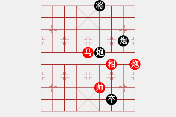 象棋棋譜圖片：北海牧羊(6段)-和-風雨樓臺(月將) - 步數(shù)：220 