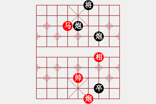 象棋棋譜圖片：北海牧羊(6段)-和-風雨樓臺(月將) - 步數(shù)：230 