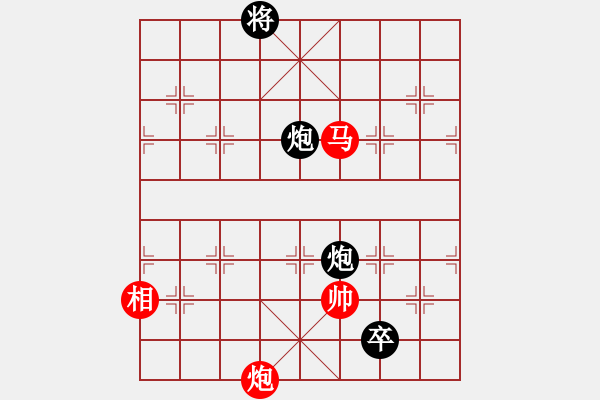 象棋棋譜圖片：北海牧羊(6段)-和-風雨樓臺(月將) - 步數(shù)：260 