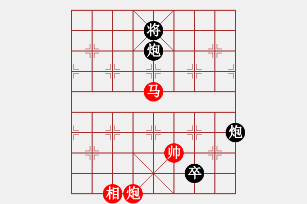 象棋棋譜圖片：北海牧羊(6段)-和-風雨樓臺(月將) - 步數(shù)：270 