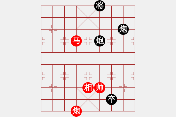 象棋棋譜圖片：北海牧羊(6段)-和-風雨樓臺(月將) - 步數(shù)：280 