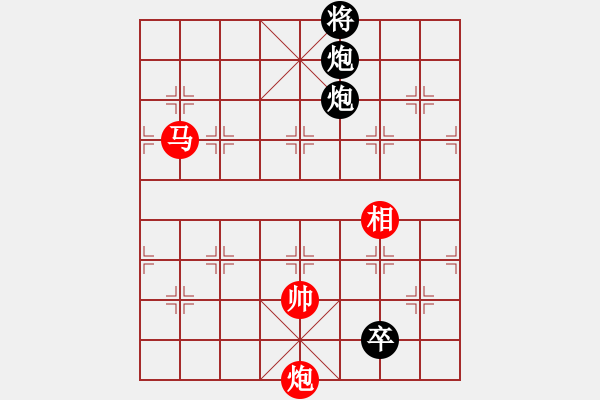 象棋棋譜圖片：北海牧羊(6段)-和-風雨樓臺(月將) - 步數(shù)：290 