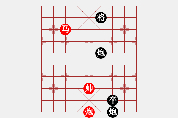 象棋棋譜圖片：北海牧羊(6段)-和-風雨樓臺(月將) - 步數(shù)：310 