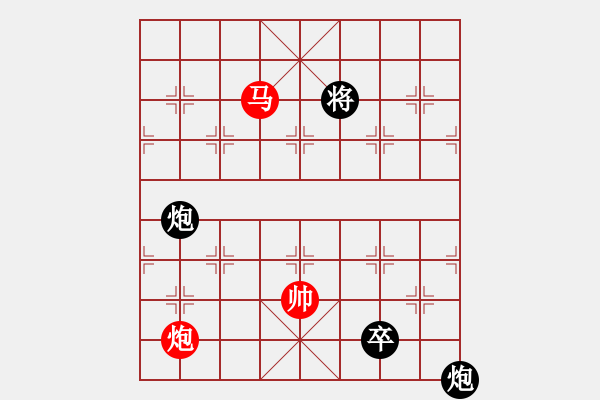 象棋棋譜圖片：北海牧羊(6段)-和-風雨樓臺(月將) - 步數(shù)：320 