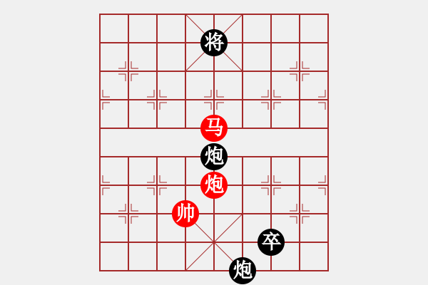 象棋棋譜圖片：北海牧羊(6段)-和-風雨樓臺(月將) - 步數(shù)：330 