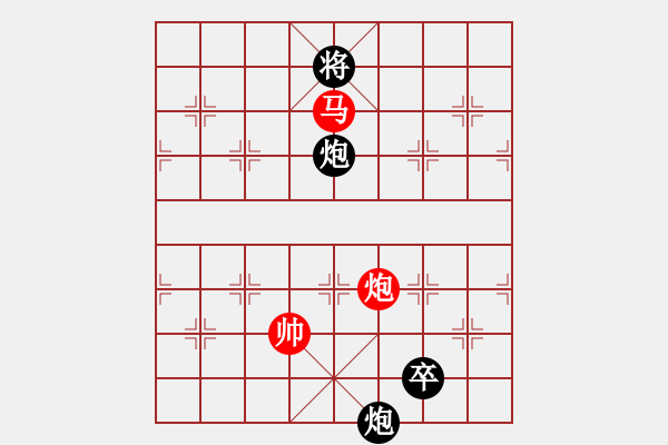 象棋棋譜圖片：北海牧羊(6段)-和-風雨樓臺(月將) - 步數(shù)：340 