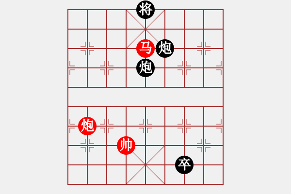 象棋棋譜圖片：北海牧羊(6段)-和-風雨樓臺(月將) - 步數(shù)：350 