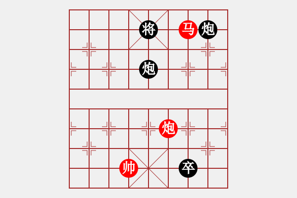 象棋棋譜圖片：北海牧羊(6段)-和-風雨樓臺(月將) - 步數(shù)：360 