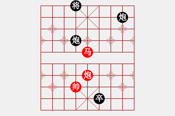 象棋棋譜圖片：北海牧羊(6段)-和-風雨樓臺(月將) - 步數(shù)：370 