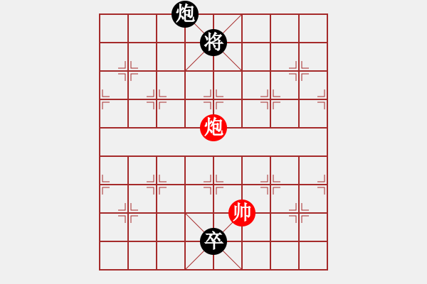 象棋棋譜圖片：北海牧羊(6段)-和-風雨樓臺(月將) - 步數(shù)：380 