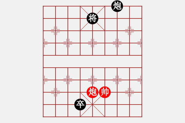 象棋棋譜圖片：北海牧羊(6段)-和-風雨樓臺(月將) - 步數(shù)：390 