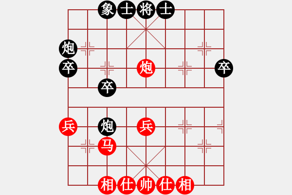 象棋棋譜圖片：北海牧羊(6段)-和-風雨樓臺(月將) - 步數(shù)：40 