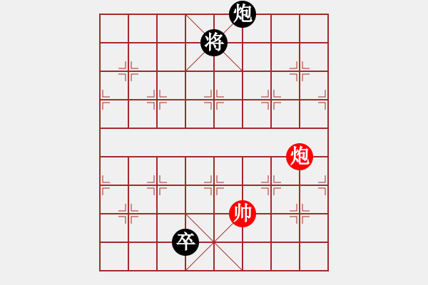 象棋棋譜圖片：北海牧羊(6段)-和-風雨樓臺(月將) - 步數(shù)：400 