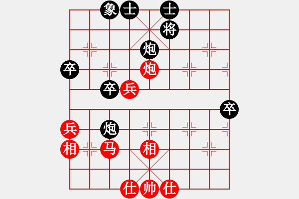 象棋棋譜圖片：北海牧羊(6段)-和-風雨樓臺(月將) - 步數(shù)：50 