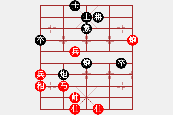 象棋棋譜圖片：北海牧羊(6段)-和-風雨樓臺(月將) - 步數(shù)：60 