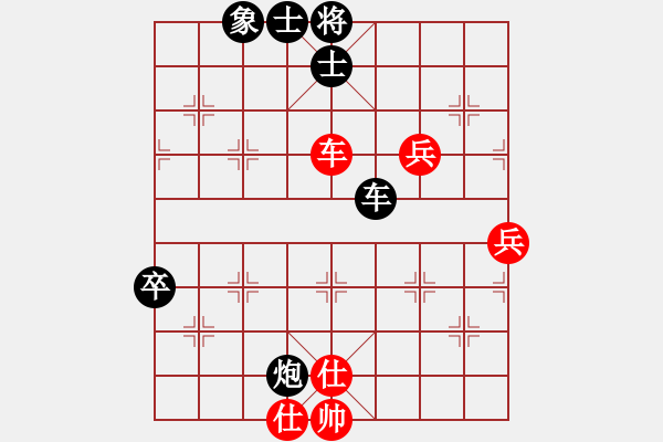 象棋棋譜圖片：橫才俊儒[292832991] -VS- 火流星[1093344587] - 步數(shù)：100 