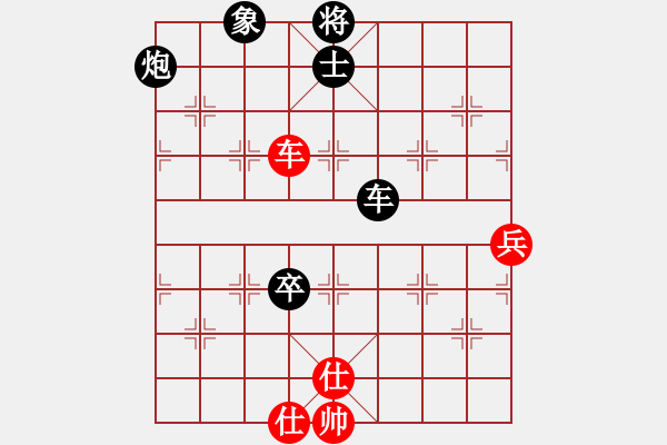 象棋棋譜圖片：橫才俊儒[292832991] -VS- 火流星[1093344587] - 步數(shù)：120 