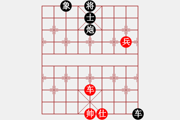 象棋棋譜圖片：橫才俊儒[292832991] -VS- 火流星[1093344587] - 步數(shù)：150 