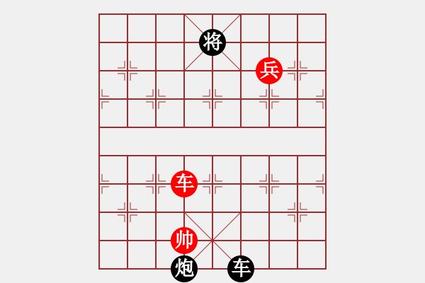 象棋棋譜圖片：橫才俊儒[292832991] -VS- 火流星[1093344587] - 步數(shù)：170 