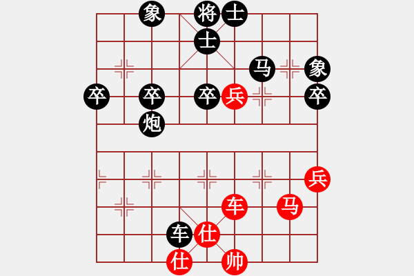 象棋棋譜圖片：橫才俊儒[292832991] -VS- 火流星[1093344587] - 步數(shù)：60 