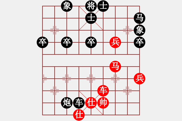 象棋棋譜圖片：橫才俊儒[292832991] -VS- 火流星[1093344587] - 步數(shù)：70 