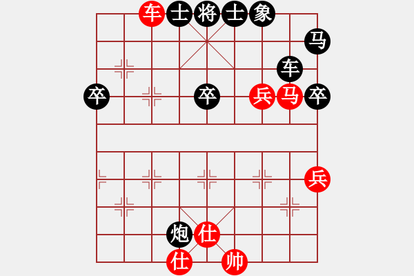 象棋棋譜圖片：橫才俊儒[292832991] -VS- 火流星[1093344587] - 步數(shù)：80 