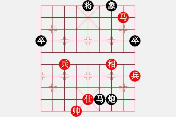 象棋棋譜圖片：淡水蝦餅 - 步數(shù)：100 