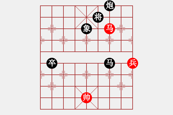 象棋棋譜圖片：淡水蝦餅 - 步數(shù)：140 