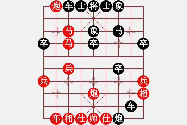 象棋棋譜圖片：淡水蝦餅 - 步數(shù)：30 